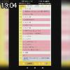 19時00分 ごろ