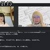 21時10分 ごろ