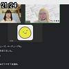 21時20分 ごろ