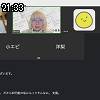 21時30分 ごろ