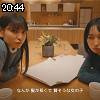20時40分 ごろ