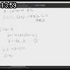 13時55分 ごろ