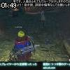 01時45分 ごろ