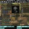 15時55分 ごろ