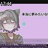 17時40分 ごろ