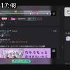 17時45分 ごろ