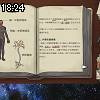 18時20分 ごろ