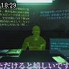 18時25分 ごろ