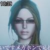 18時35分 ごろ