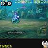 13時45分 ごろ
