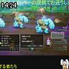 14時20分 ごろ