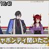 16時45分 ごろ