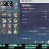 19時30分 ごろ