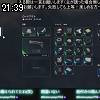 21時35分 ごろ