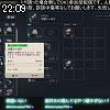 22時05分 ごろ