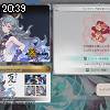 20時35分 ごろ