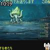 10時25分 ごろ