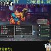 11時50分 ごろ