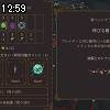 12時55分 ごろ