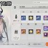 16時05分 ごろ
