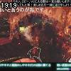 19時15分 ごろ