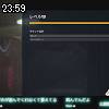 23時55分 ごろ