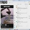 12時15分 ごろ