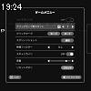 19時20分 ごろ