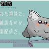 21時00分 ごろ