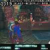23時15分 ごろ