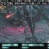 23時25分 ごろ