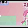 10時45分 ごろ