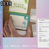 11時15分 ごろ