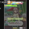 14時45分 ごろ