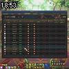 18時50分 ごろ