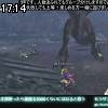 17時10分 ごろ