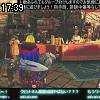 17時35分 ごろ