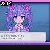 23時10分 ごろ