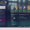 22時05分 ごろ