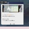 22時35分 ごろ