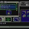 02時05分 ごろ
