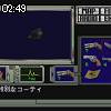 02時45分 ごろ