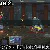10時30分 ごろ
