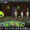 11時40分 ごろ