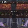 11時45分 ごろ