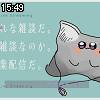 15時45分 ごろ
