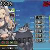 18時35分 ごろ