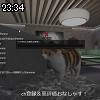 23時30分 ごろ