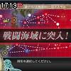 17時15分 ごろ