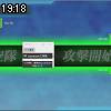 19時15分 ごろ